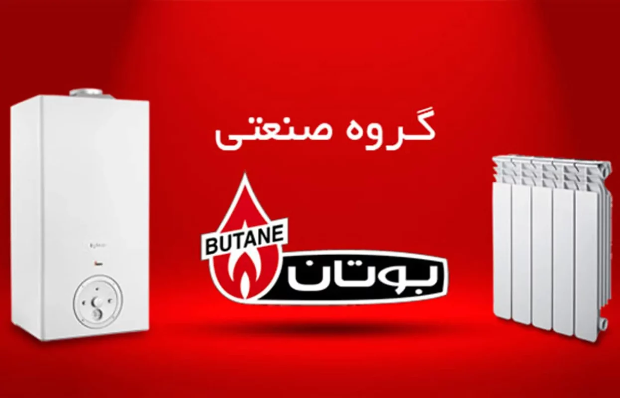 رعایت نکات نگهداری پکیج بوتان به کاهش هزینه تعمیرات آن کمک میکند
